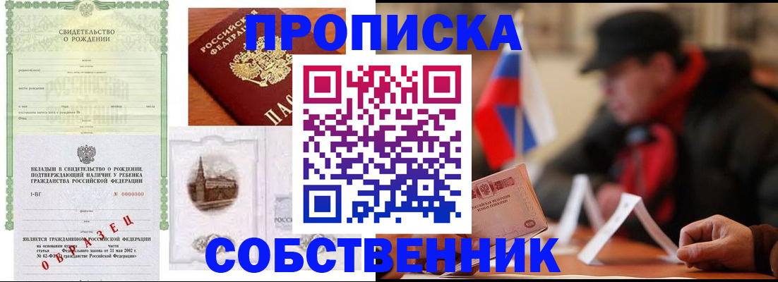 форма 3 в Куровском