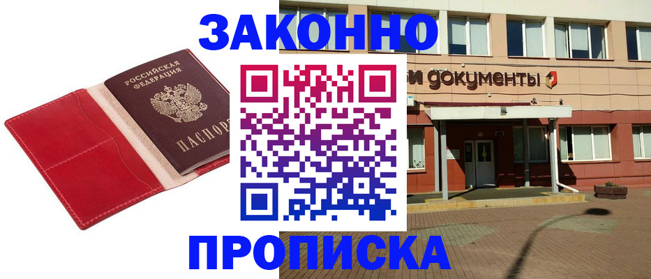 регистрация для школы в Куровском